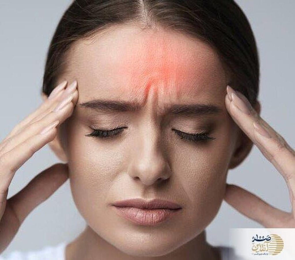 سردردهای مکرر خطرناک است؟